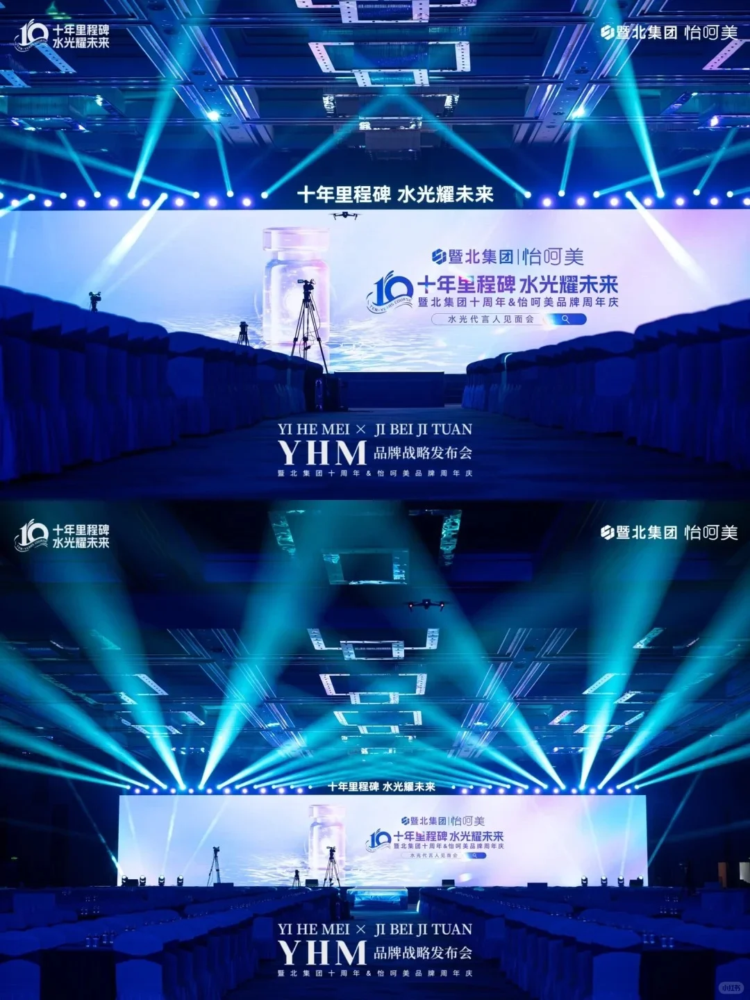 苏州活动策划企业周年庆活动苏州年会策划