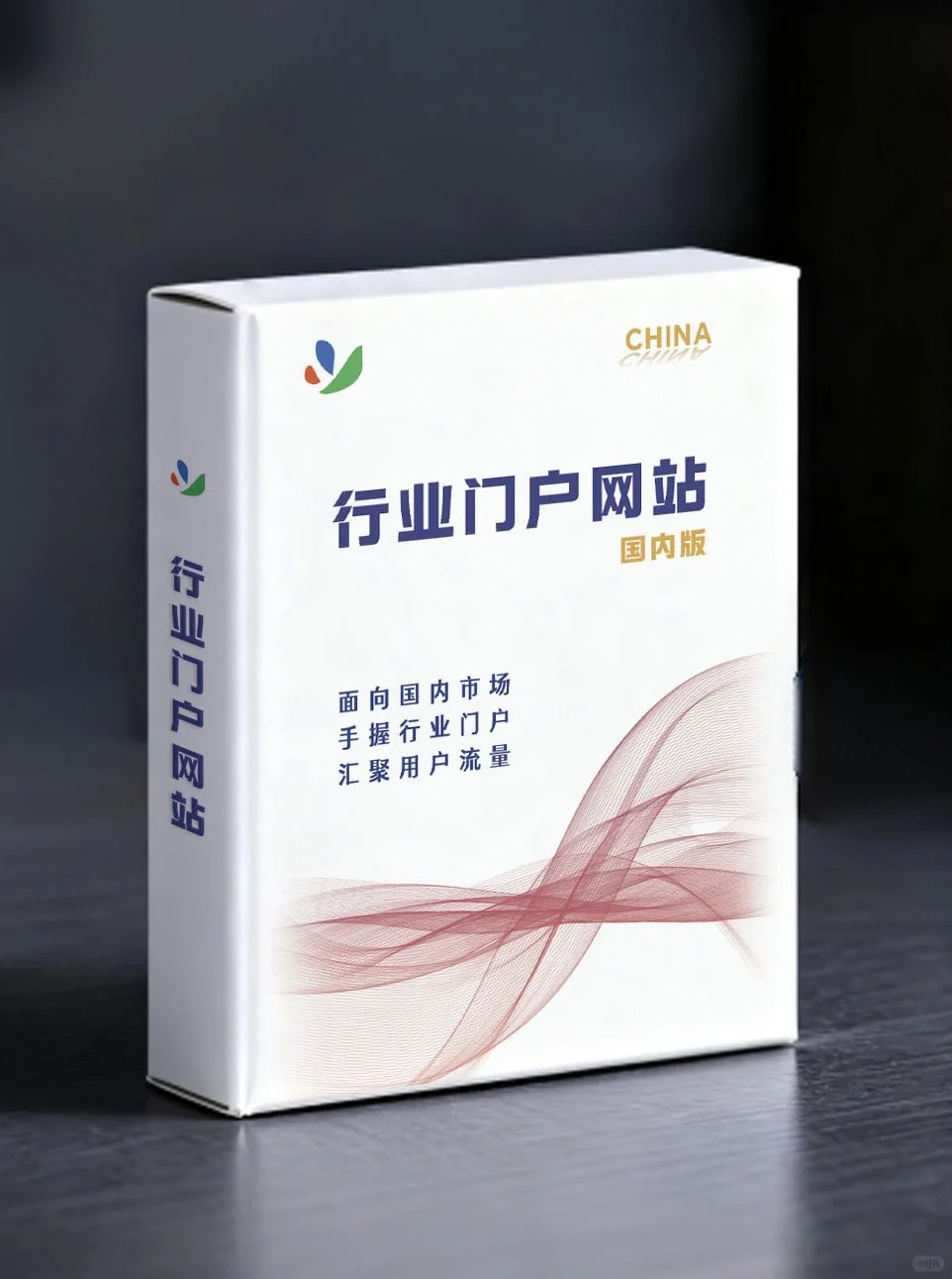 《行业门户网站》