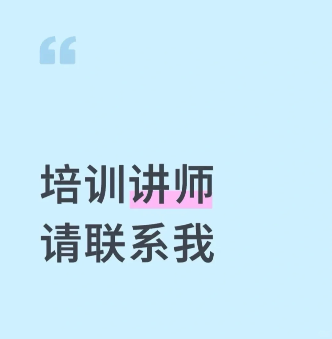 企业培训讲师需求:房地产行业培训需求