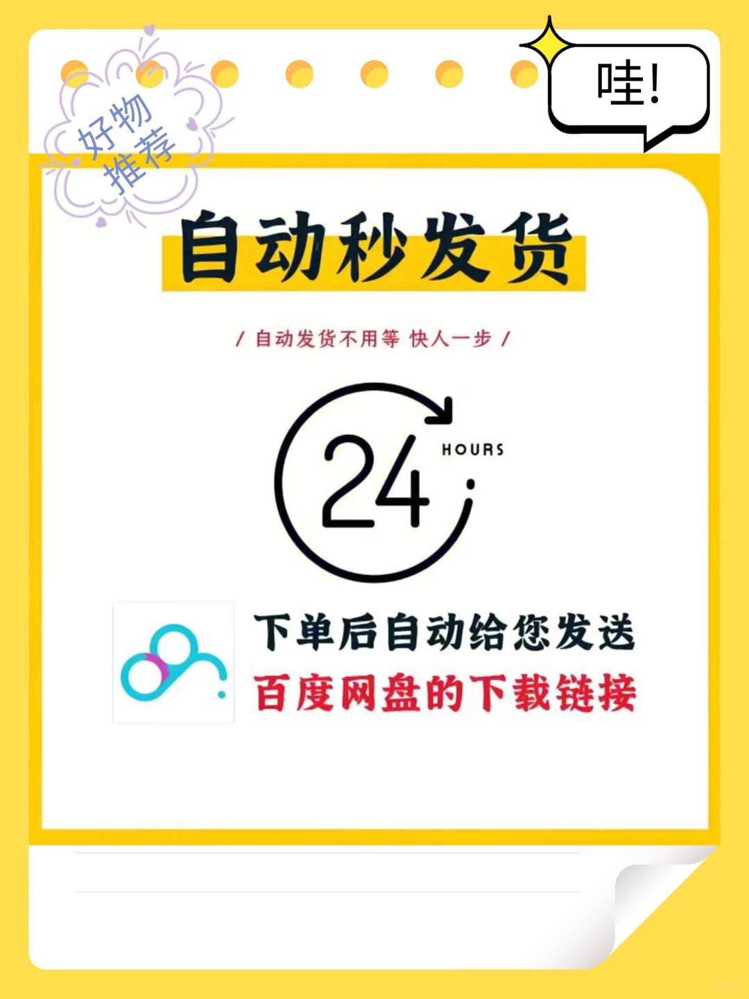 小微企业服务市场报告