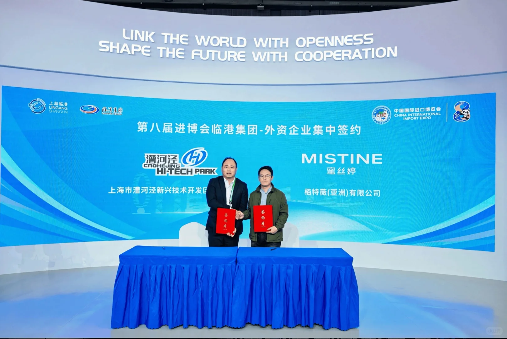 MISTINE进博会三大看点，多维布局