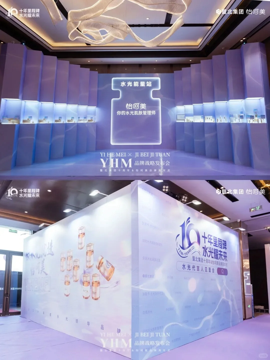 苏州活动策划企业周年庆活动苏州年会策划