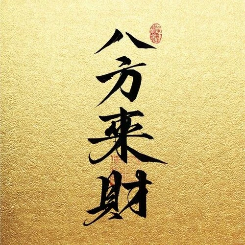 中小微企业孵化，真正的供应链源头