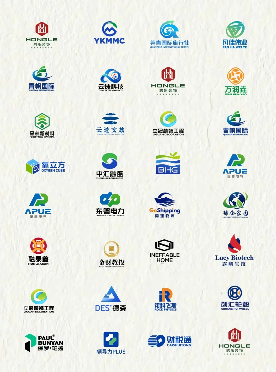 公司企业logo年度合集，没有一个不好看的