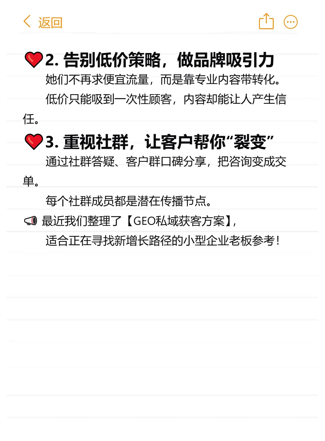 震撼！95后女生用AI带小企业逆袭行业前三！