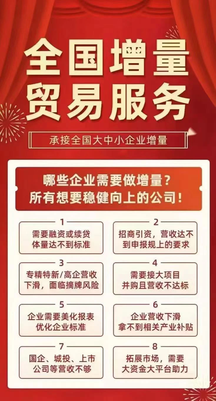 中小微企业孵化，真正的供应链源头