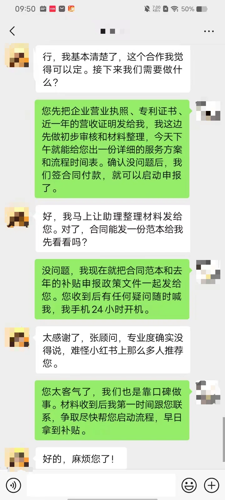 企业申请国家标准福利来了！