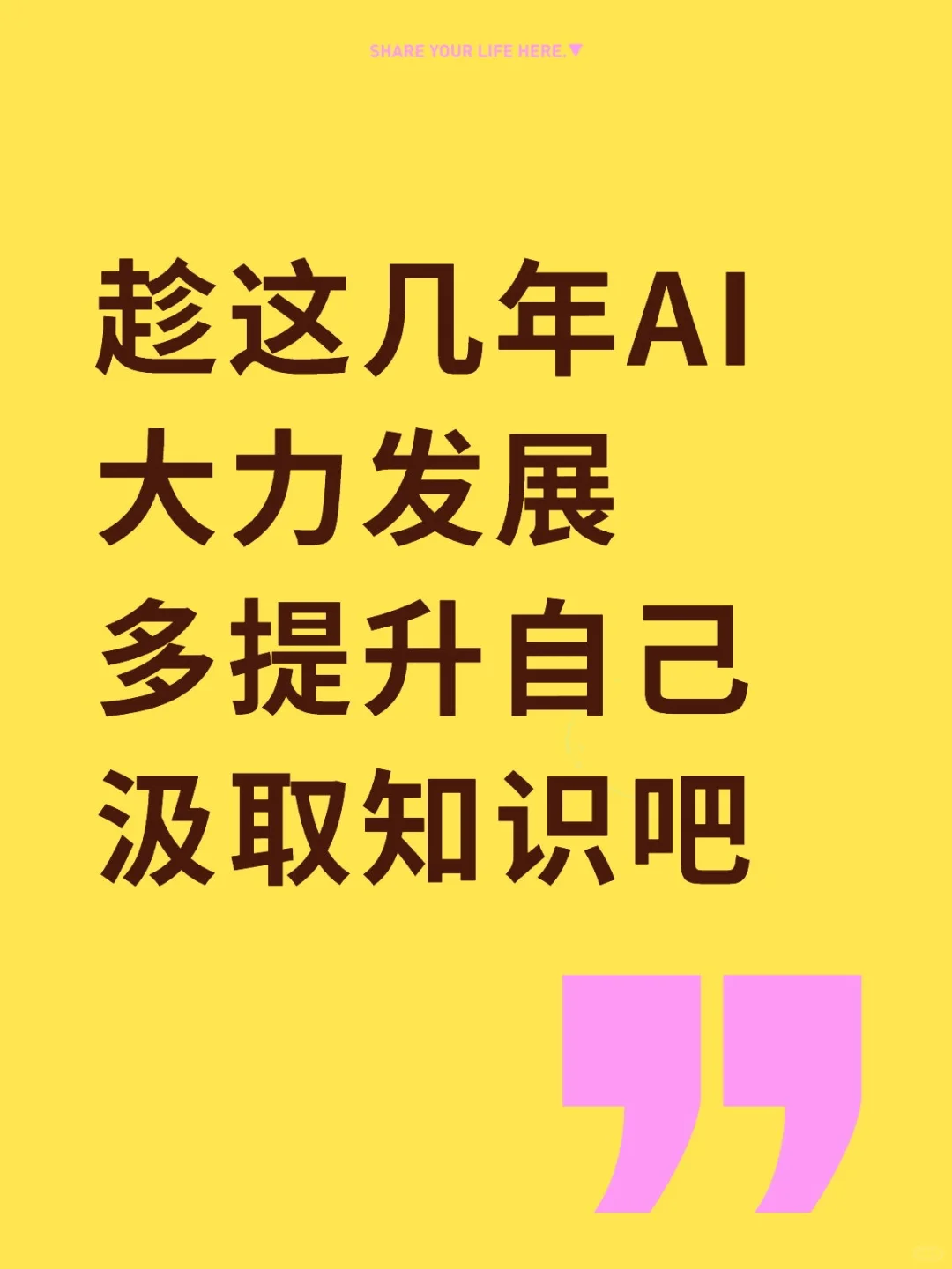 这波AI福利不会长久