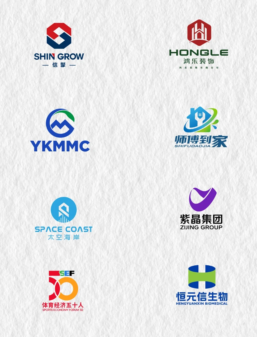 公司企业logo年度合集，没有一个不好看的