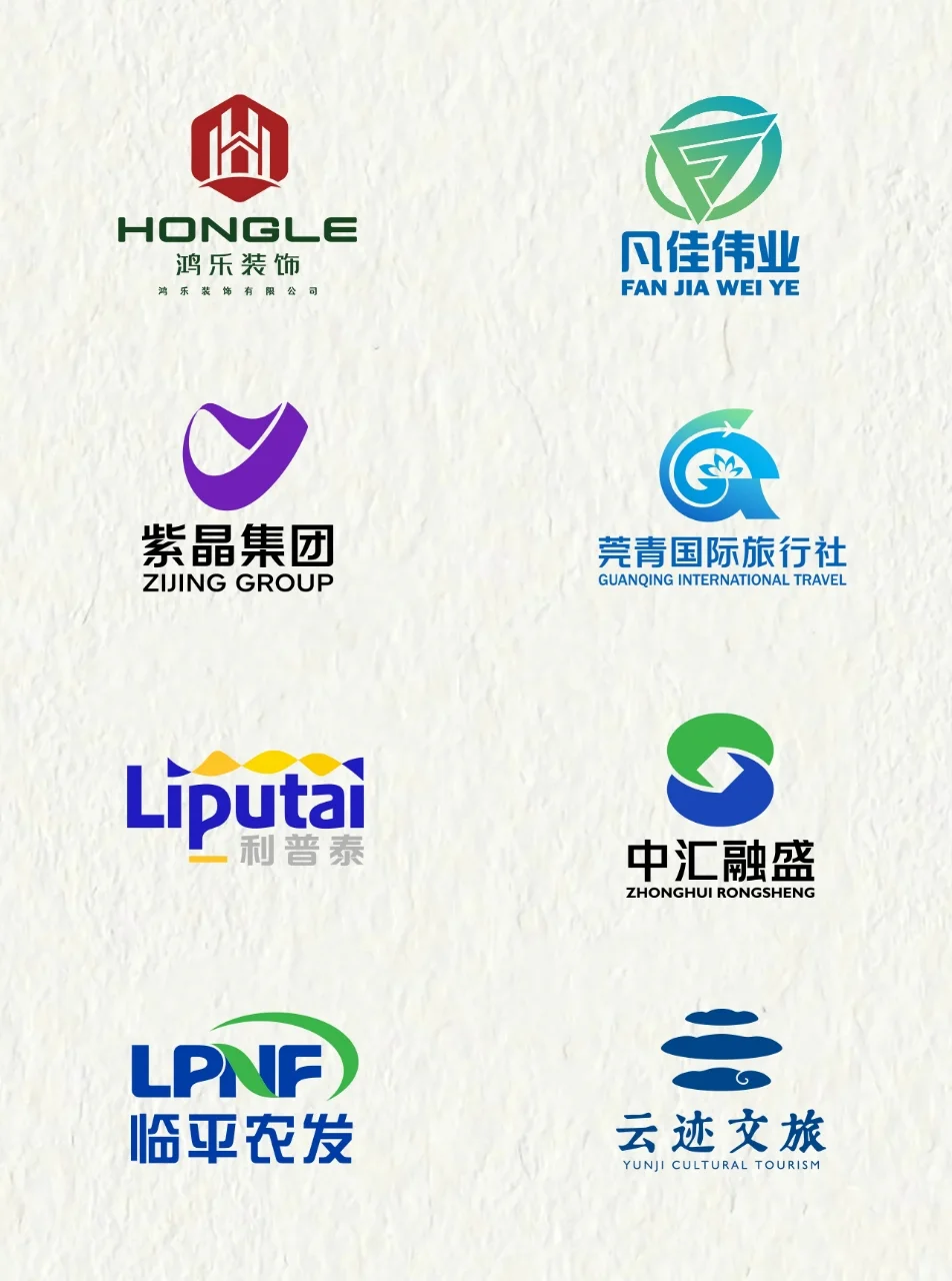 公司企业logo年度合集，没有一个不好看的