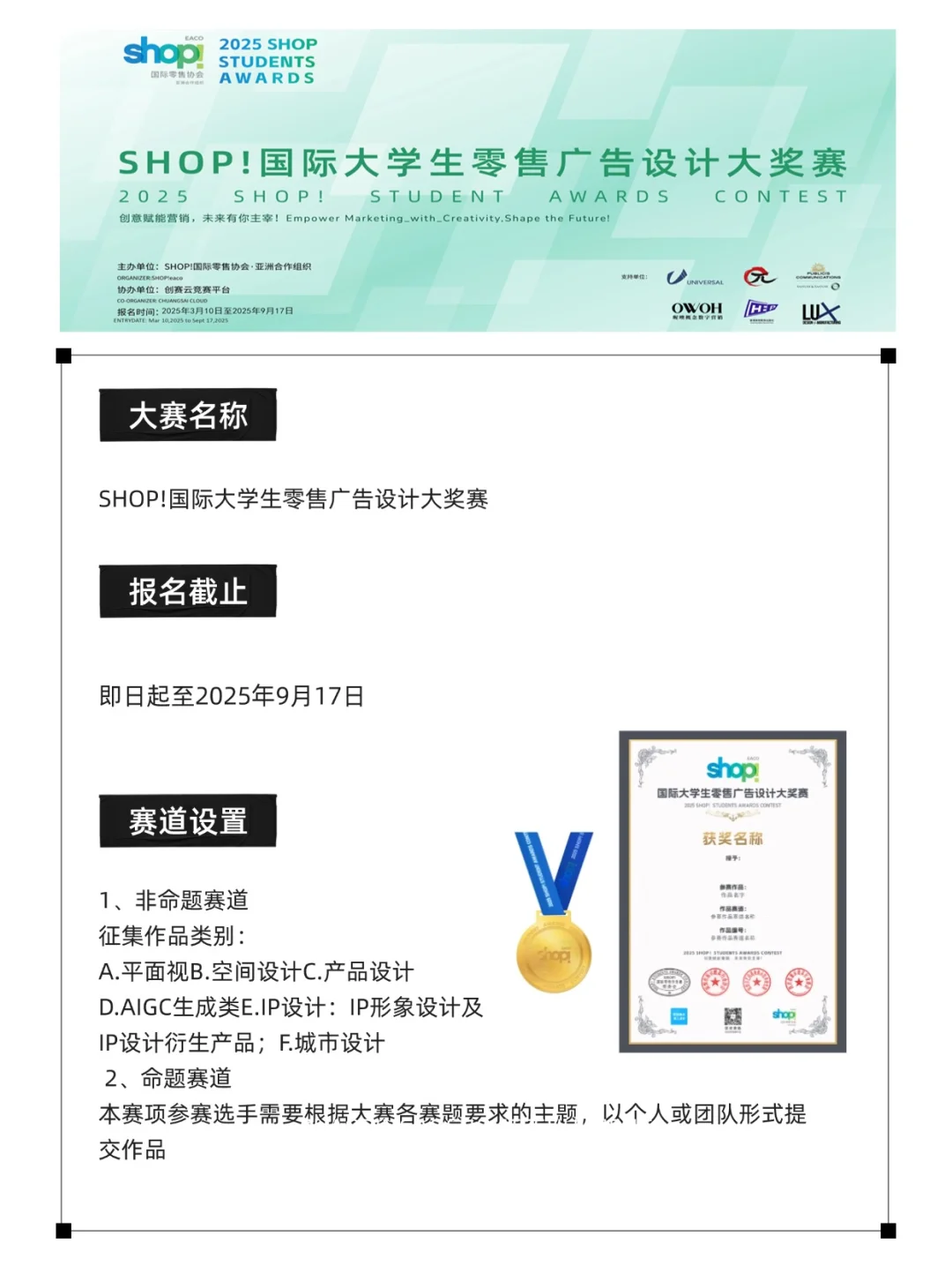 11-12月投作品就有奖的设计大赛!