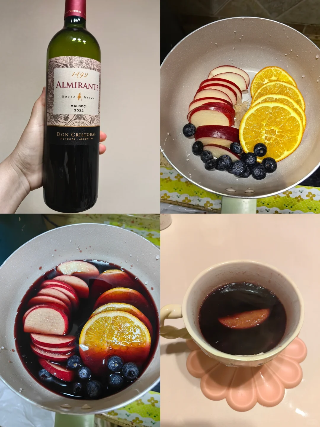 秋冬暖身助眠超好喝煮红酒????