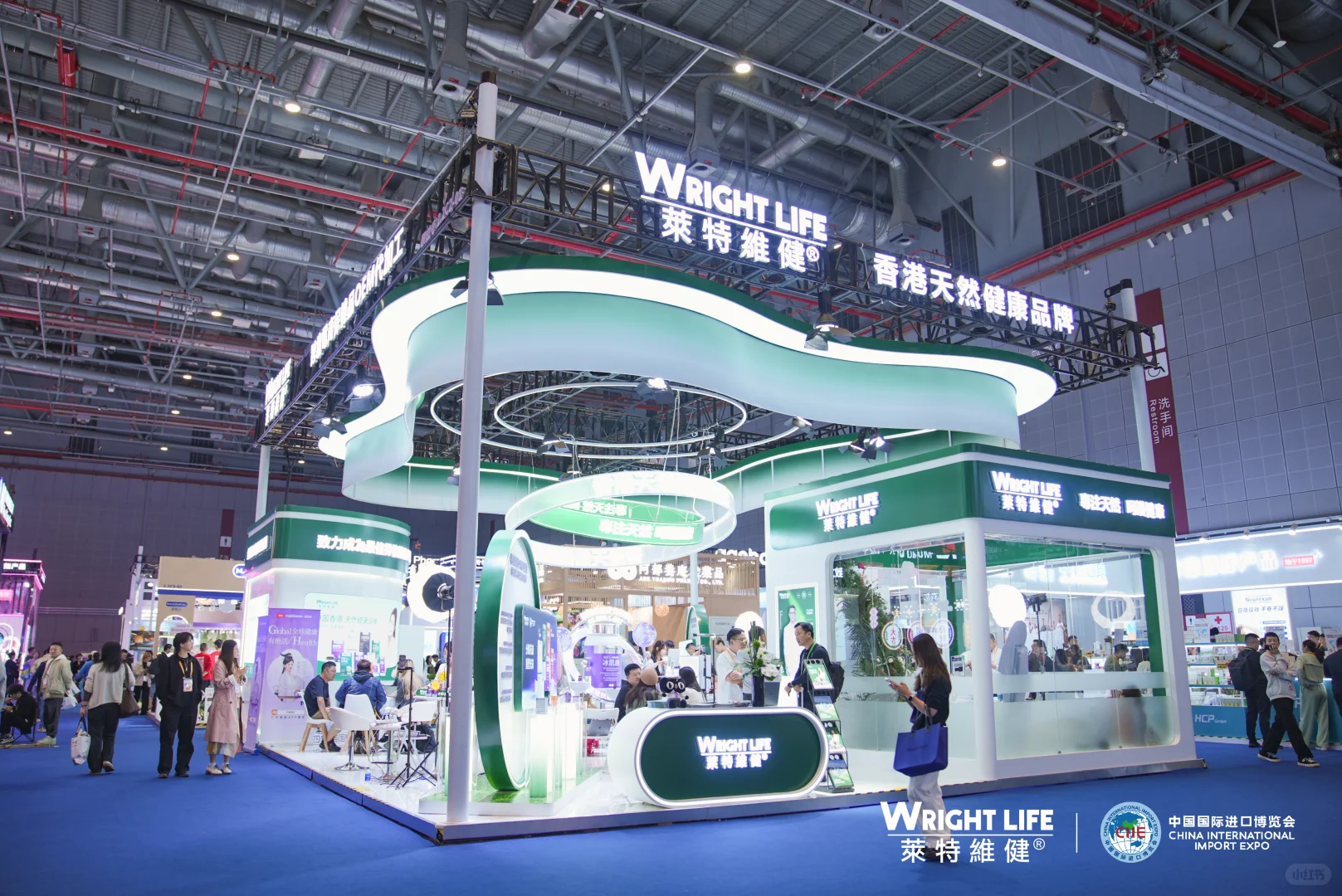 莱特维健进博时刻