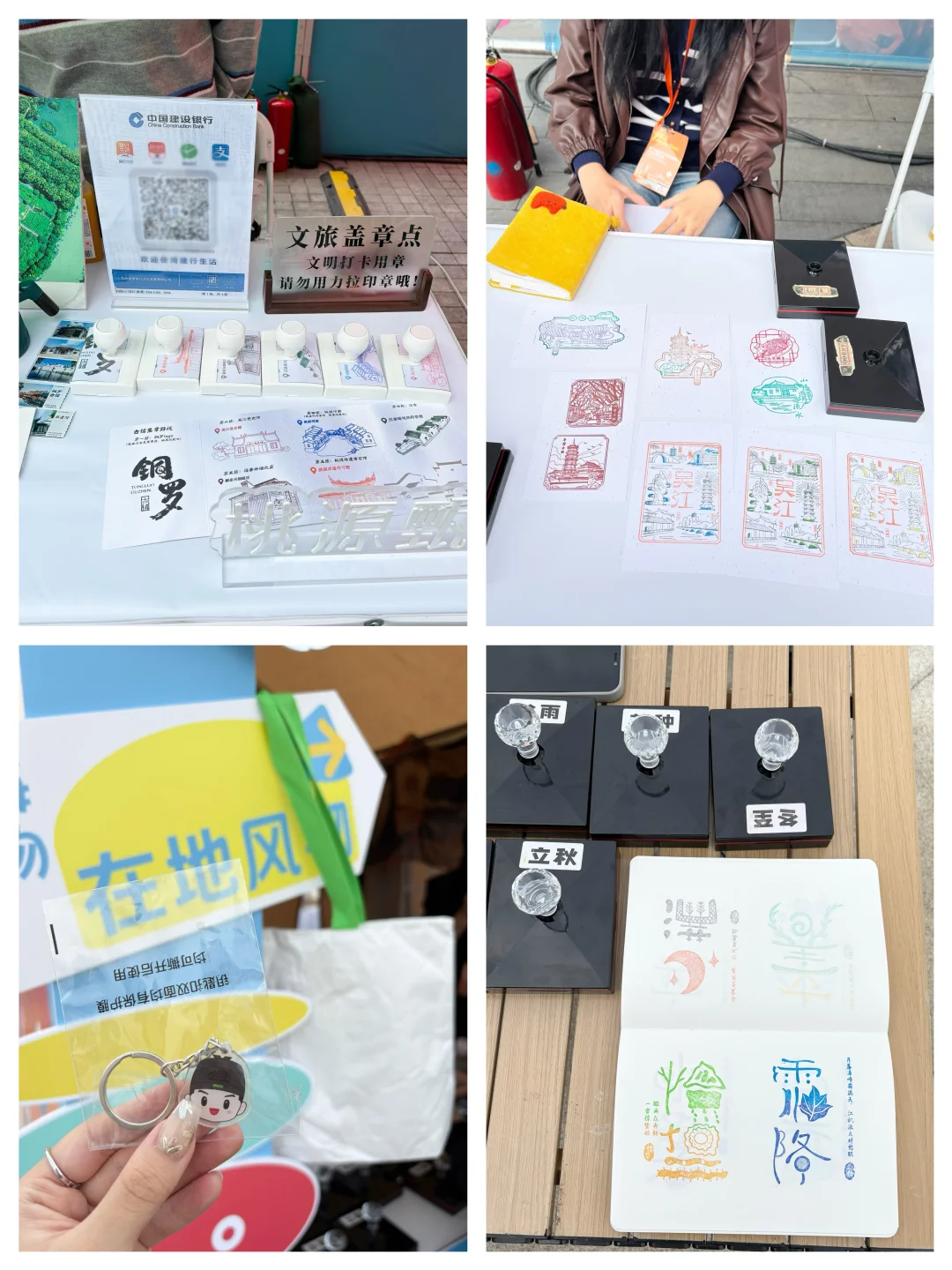 这届苏州文博会真的太好逛了…‼️附详细路线