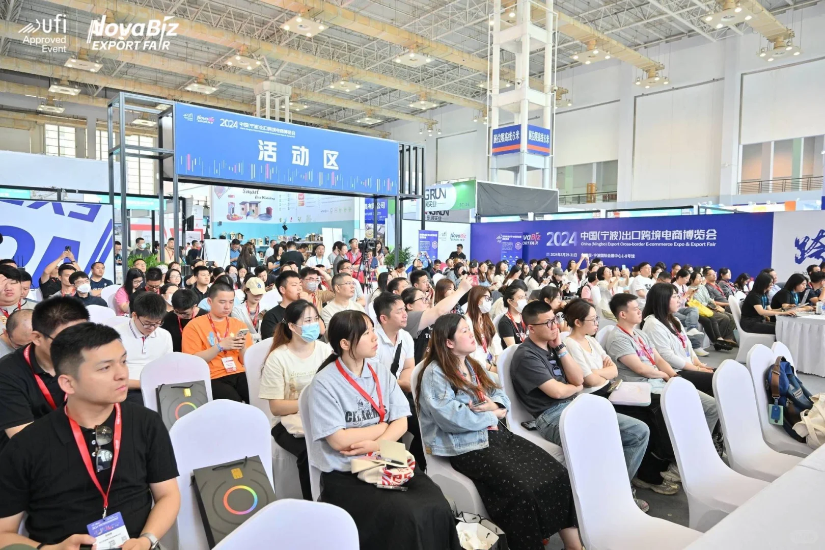 ?跨境圈必看!!2024宁波跨境电商博览会