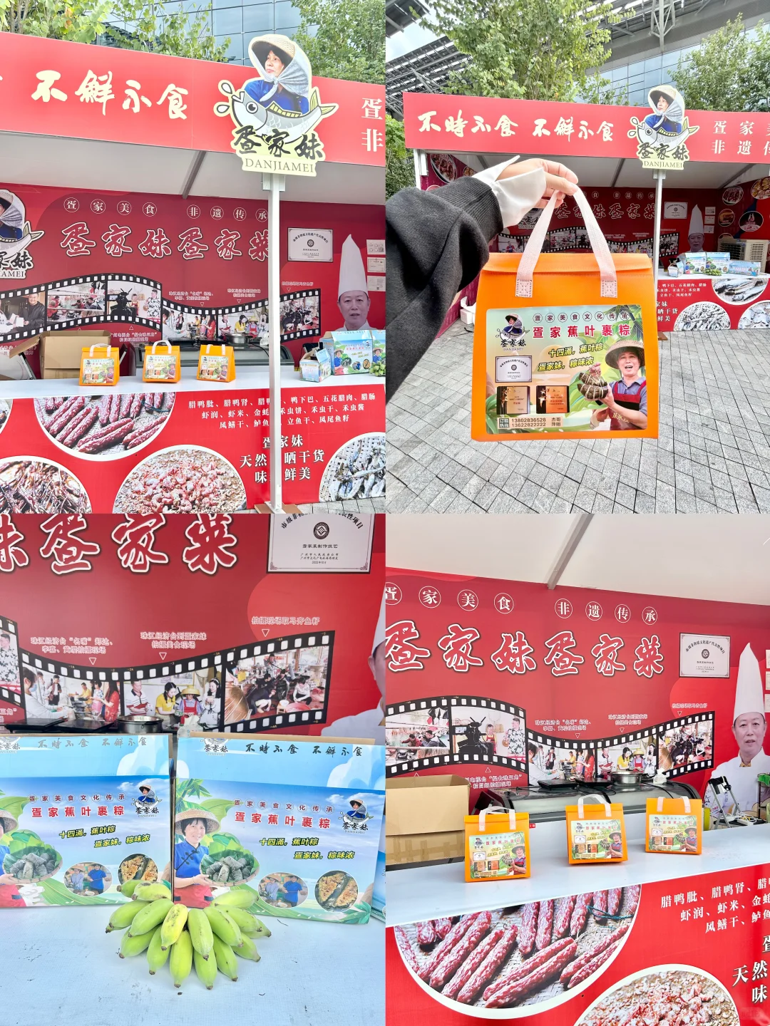 ?广交会音乐美食节逛吃攻略?