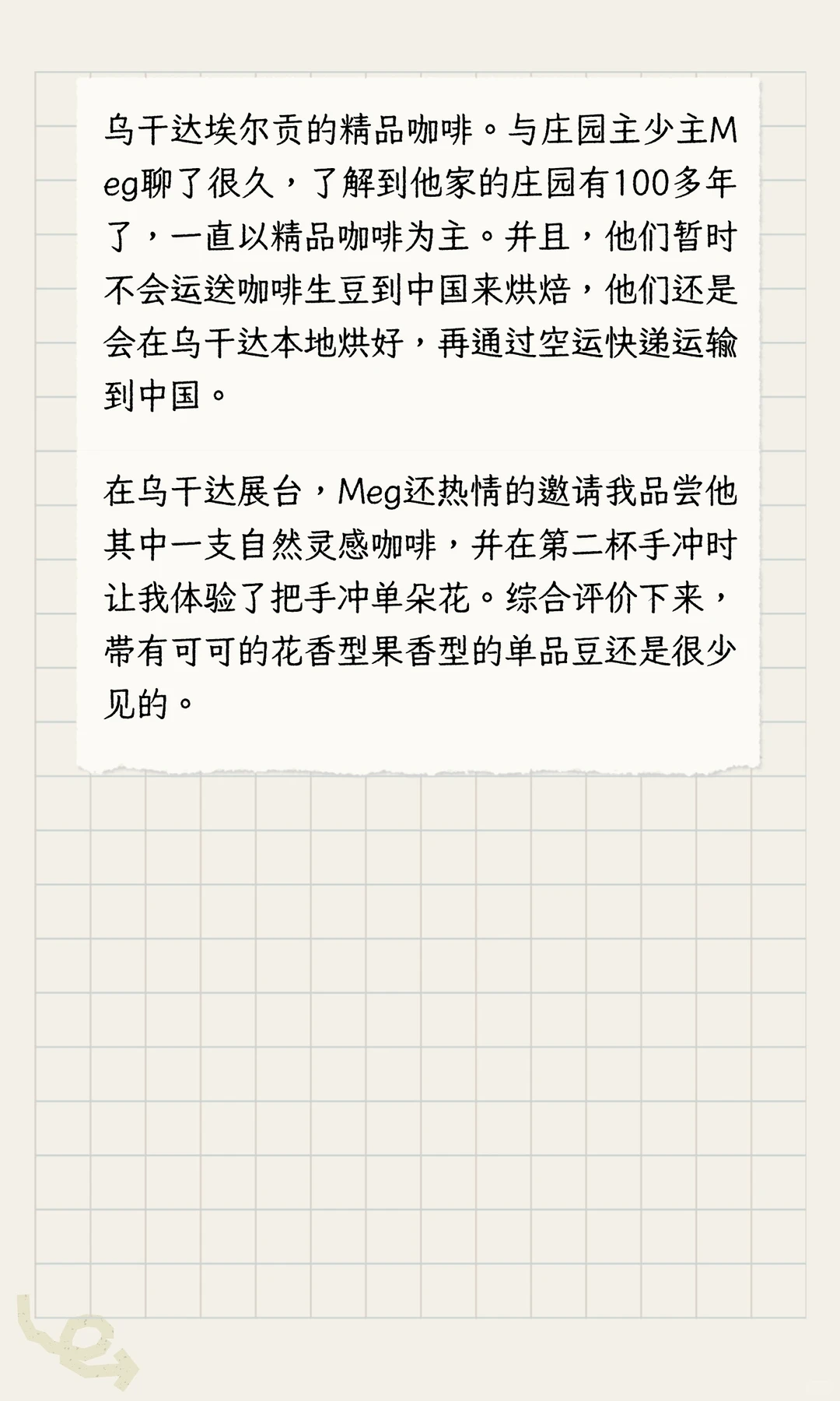 FHC上海环球食品展的一天