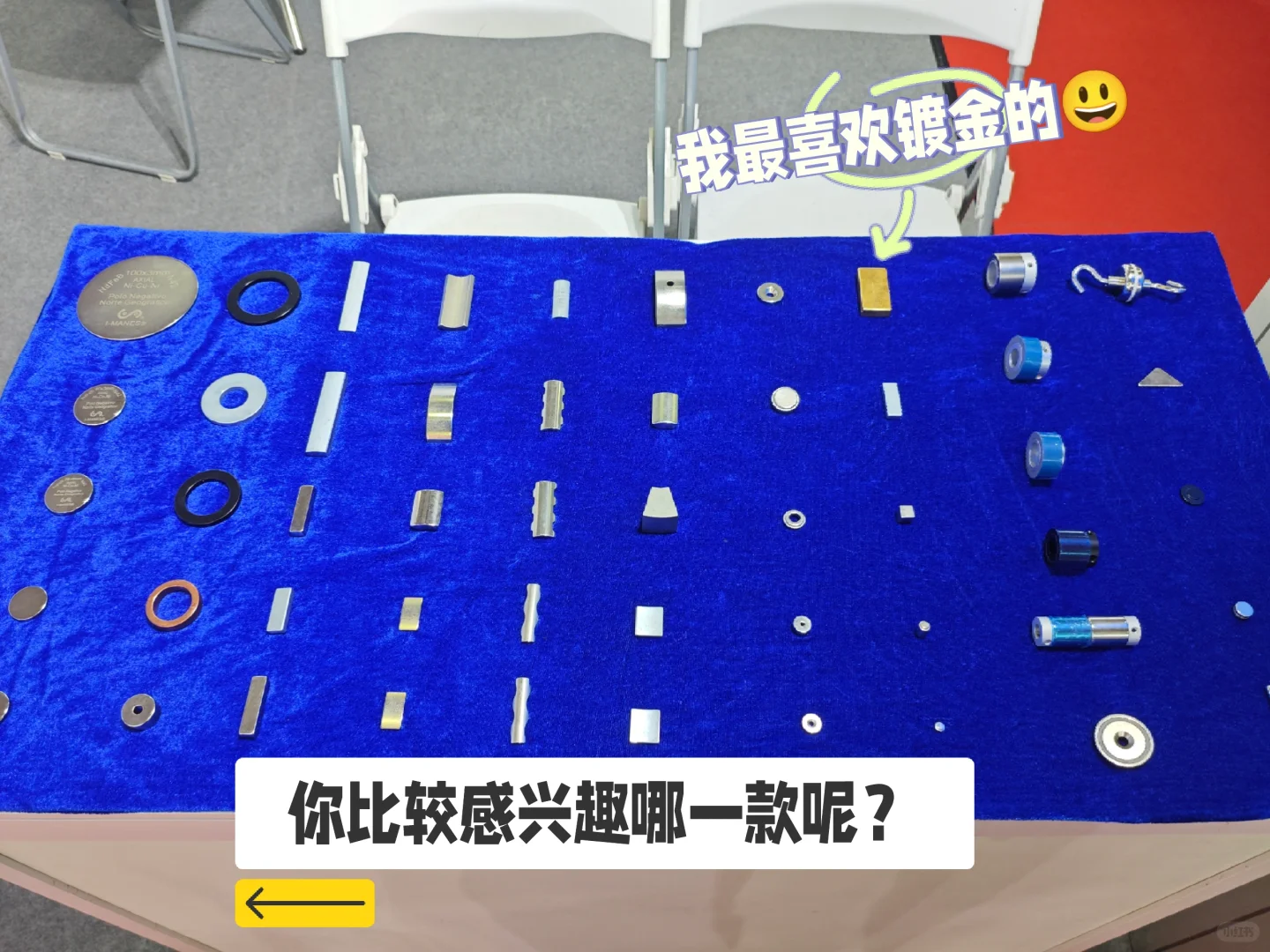 翻相册找到了展会的一些记录