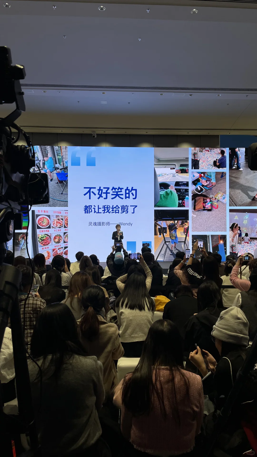 赴百度世界之约！? 太震撼了