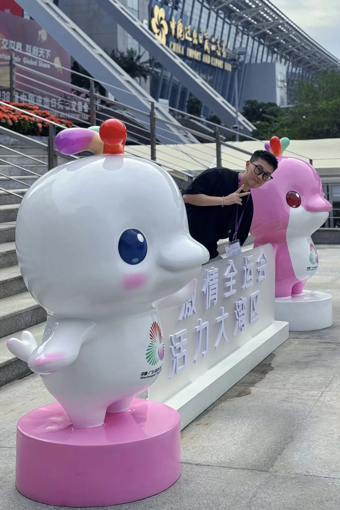 10.21 ? 激情廣交會 活力大灣雞 4/7