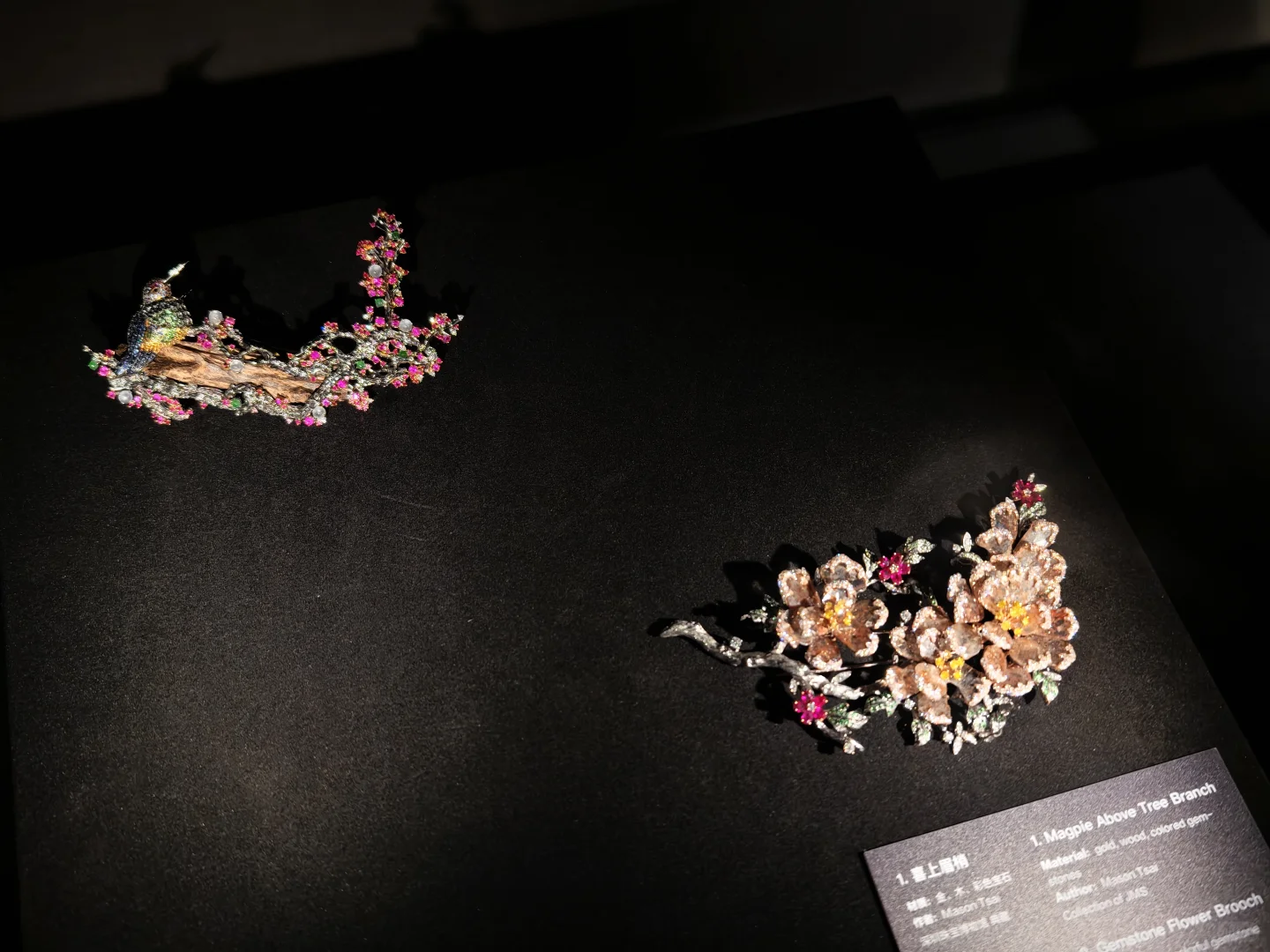 我在深圳找珠宝大赛教练??学金属起版