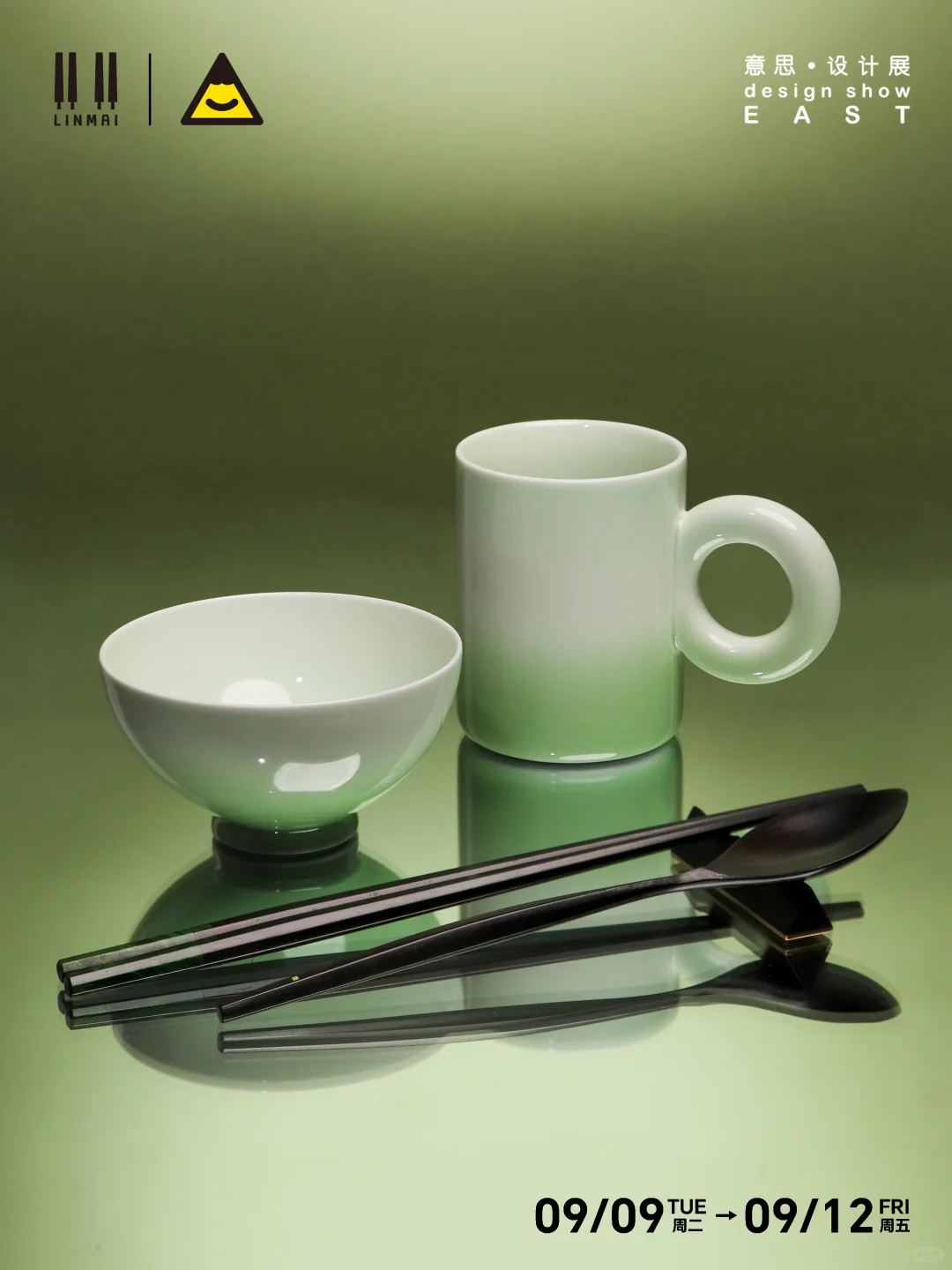 林脉与你相约·上海意思展