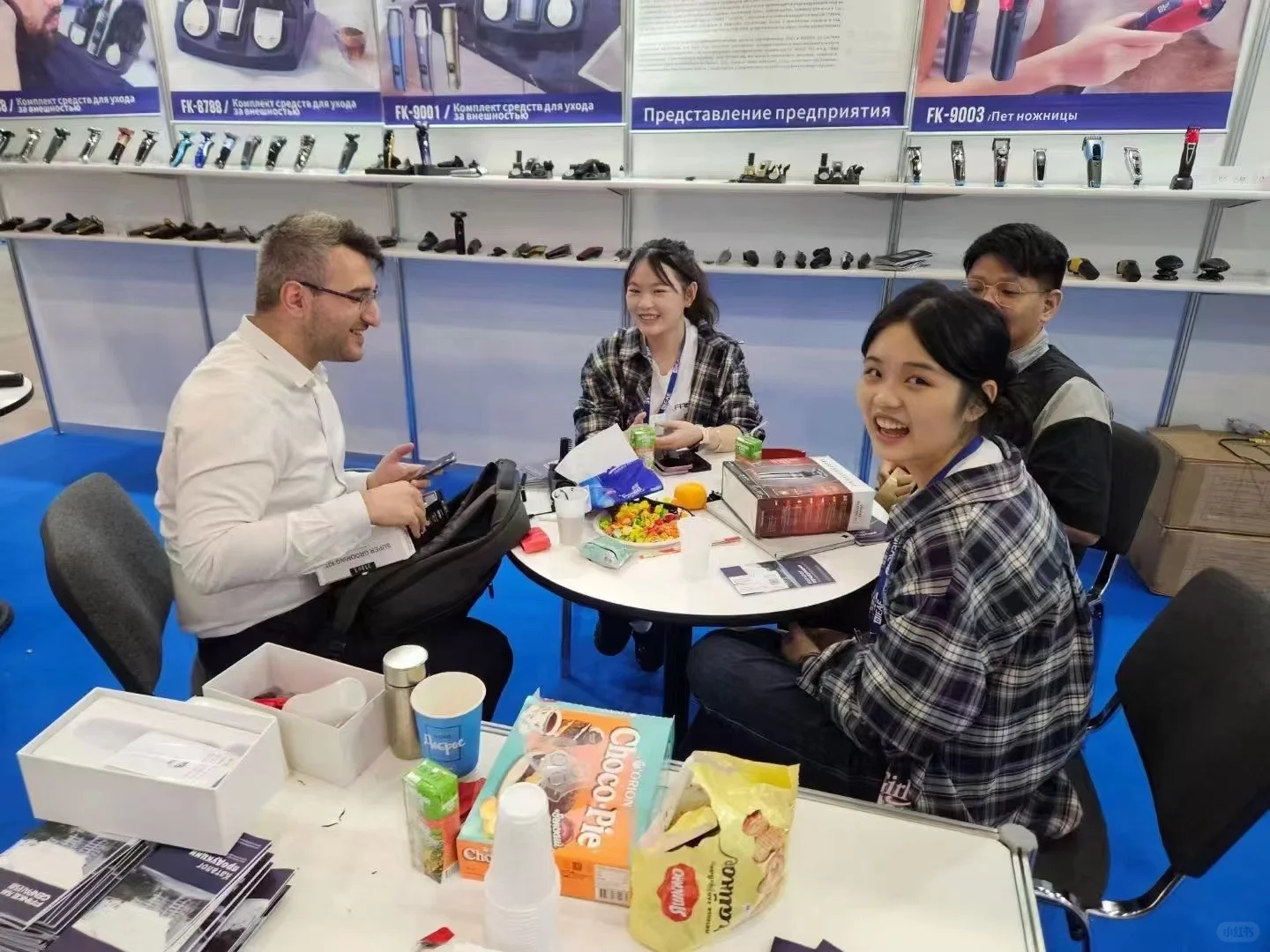 俄罗斯消费类电子及家用电器展