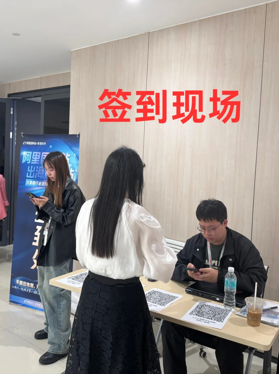 25规模最大杭州千人跨境峰会&选品会来啦