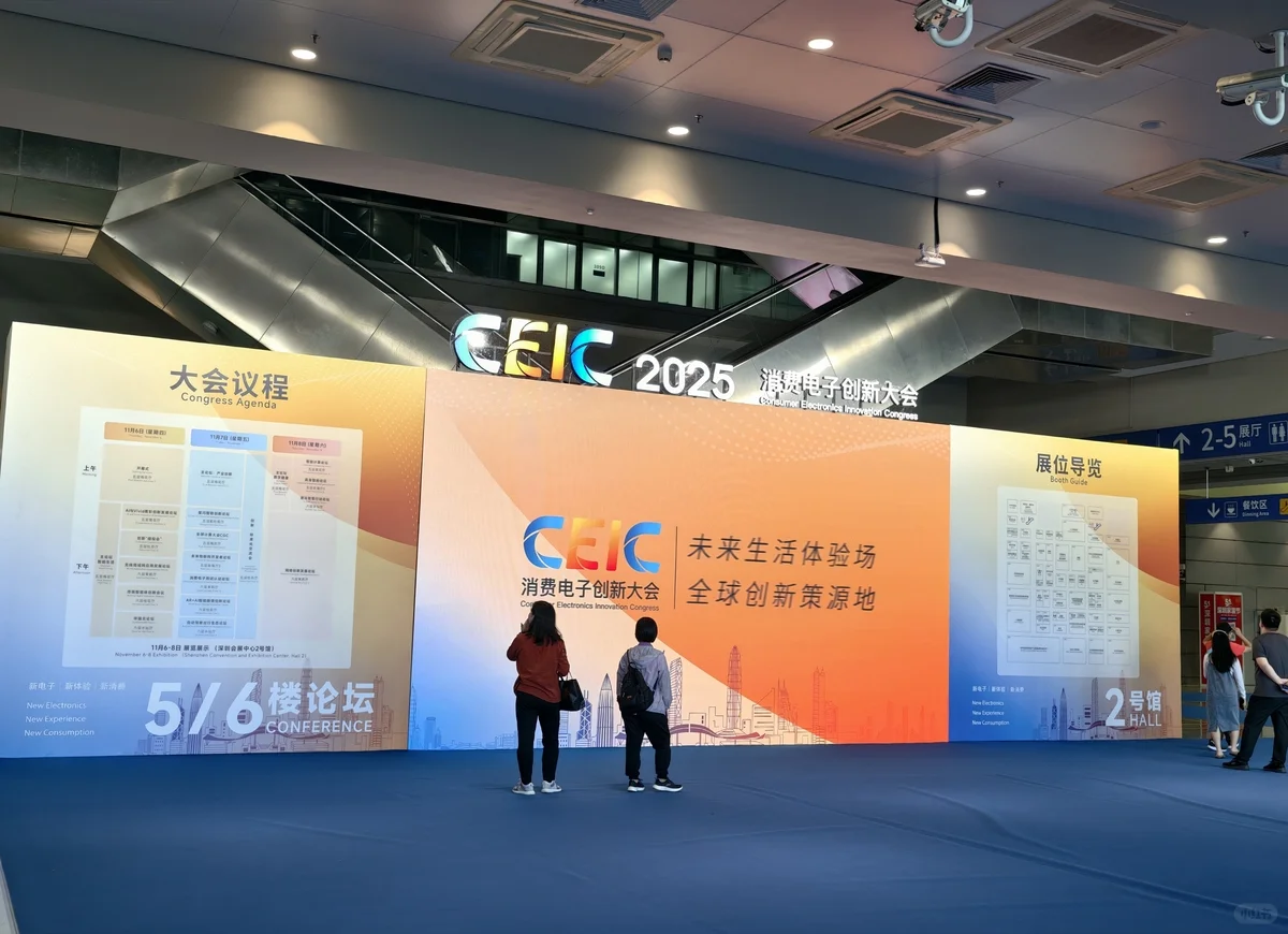 2026年出海网全球跨境电商展(深圳)