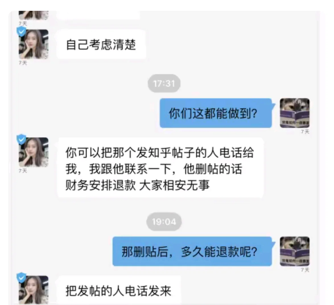 警惕！跨境电商骗局新进展?亲身经历者维