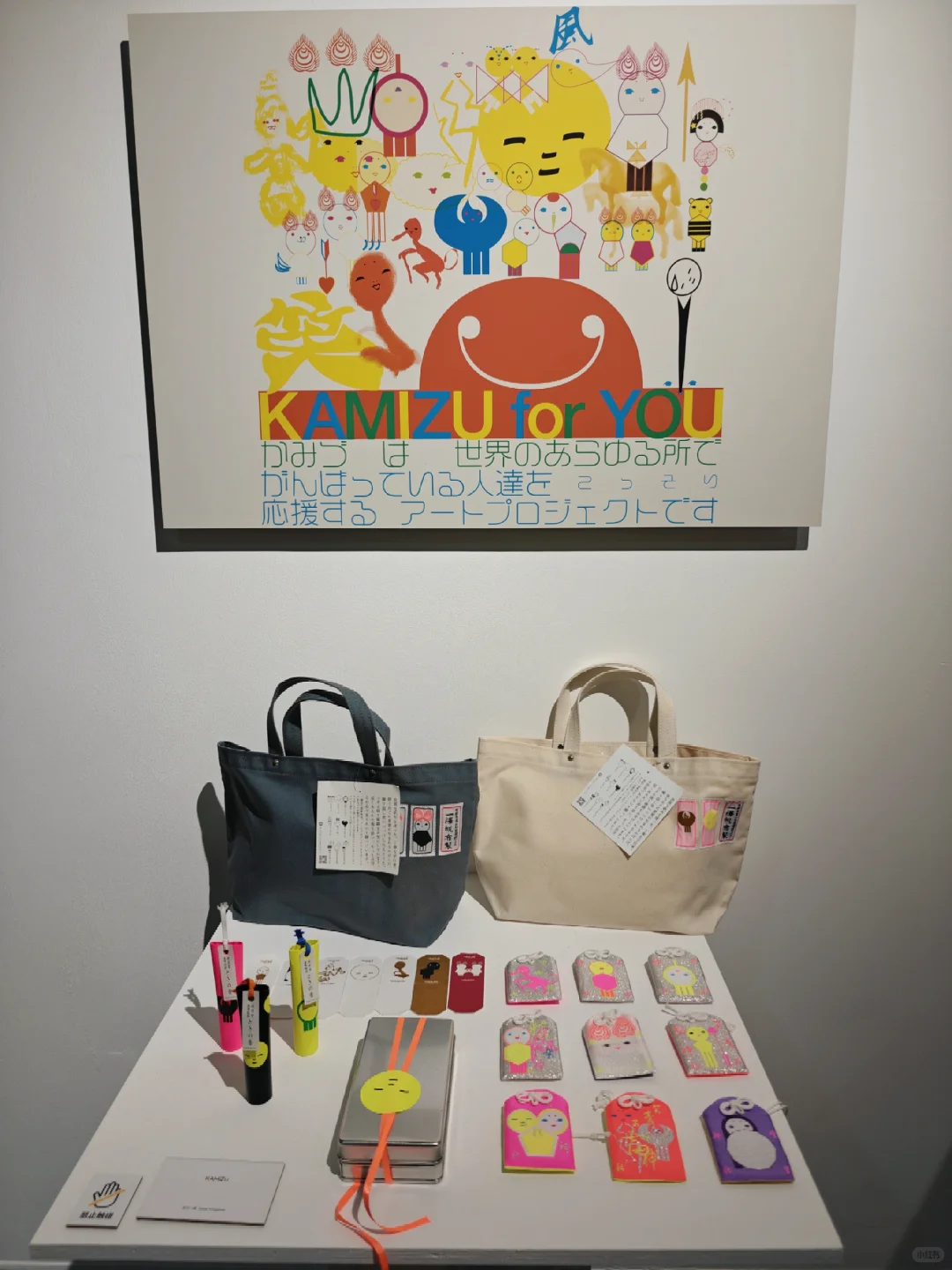 ?日本平面设计大赏【广州首展收录】