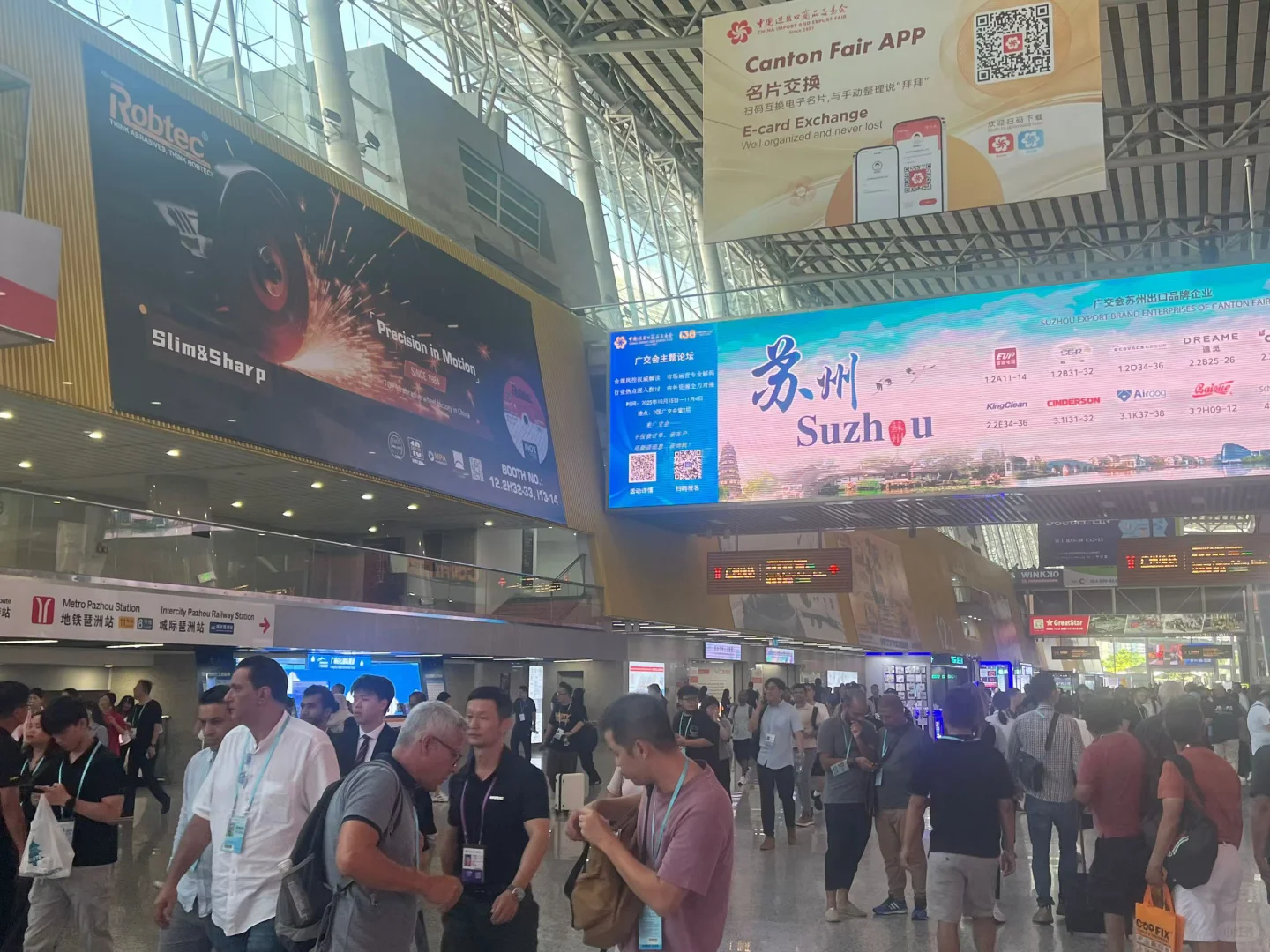 广交会展位如何申请