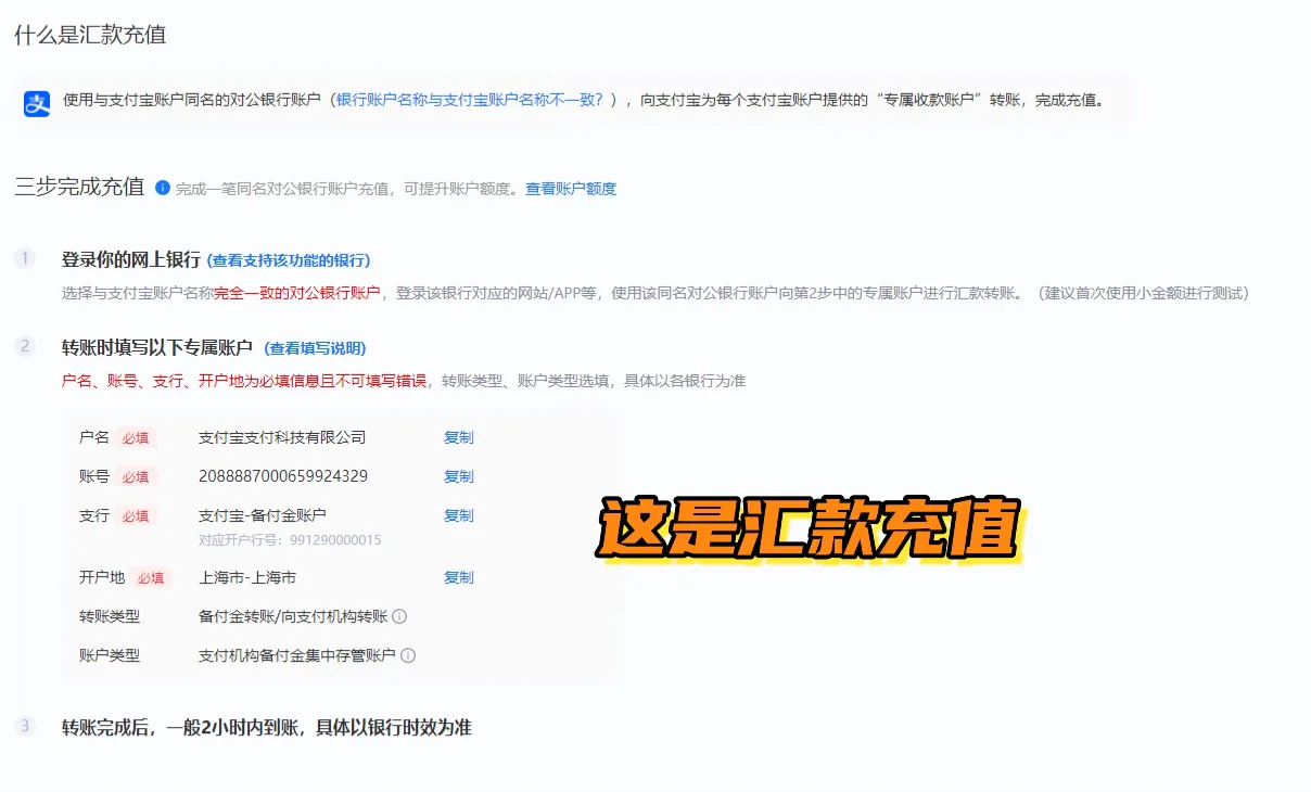 亚马逊合规 | 用对公账户1688采购开发票