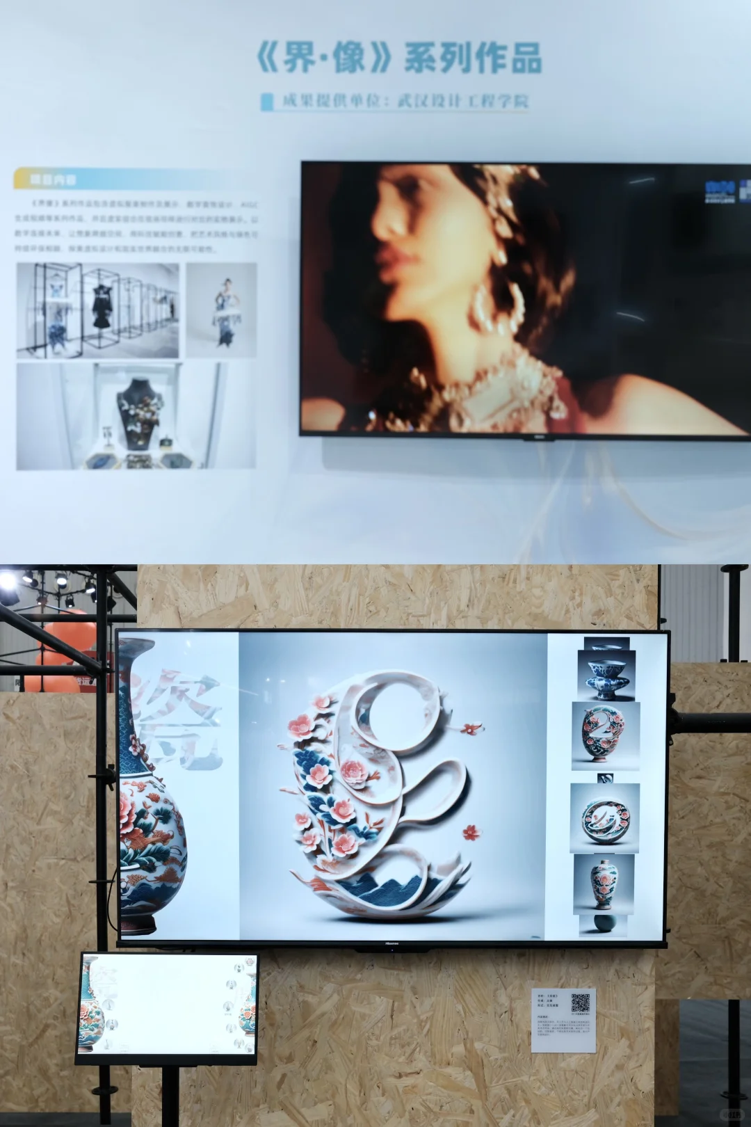 武汉新展|2025双年展打卡攻略请查收?