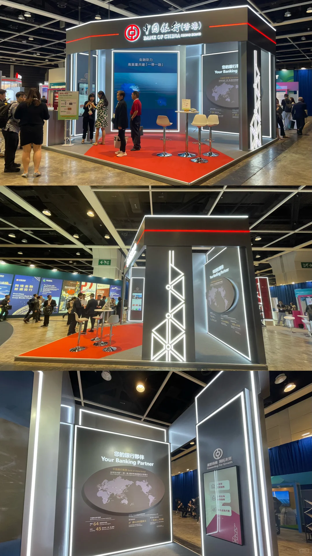 香港| Belt & Road Summit 一带一路峰会