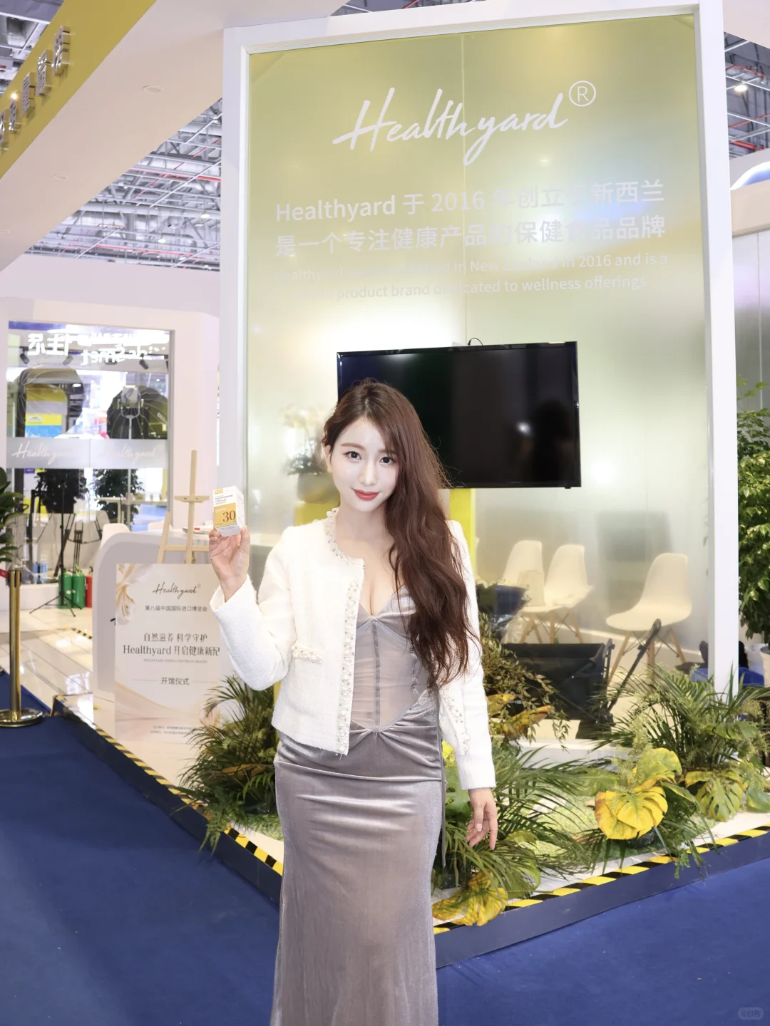 进博偶遇温柔宝藏好物✨!新西兰小金瓶