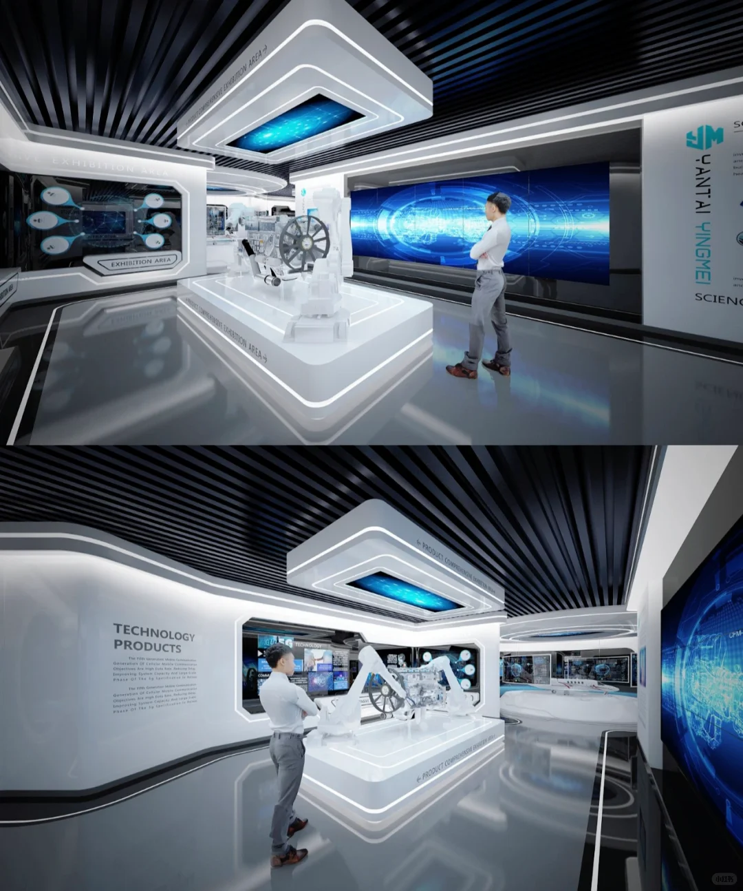 人工智能科技企业展厅设计【工业4.0时代】