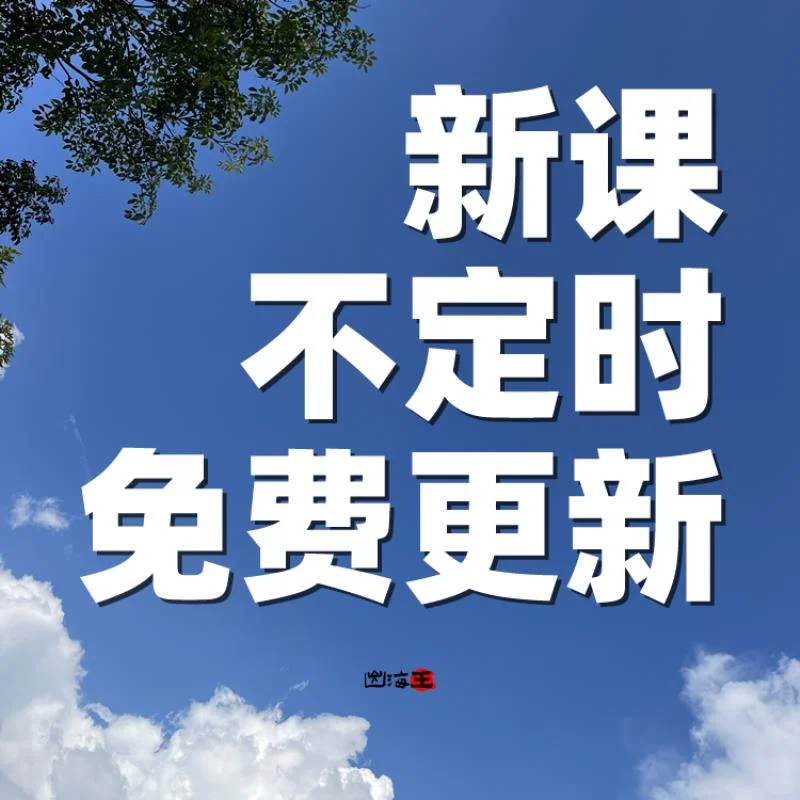 ✨外贸英语课来啦！广交会口语不发愁