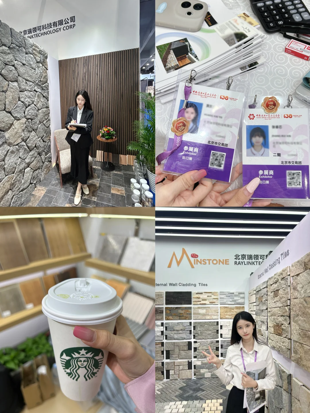 广外丨05女大在广交会一周怒赚3000+