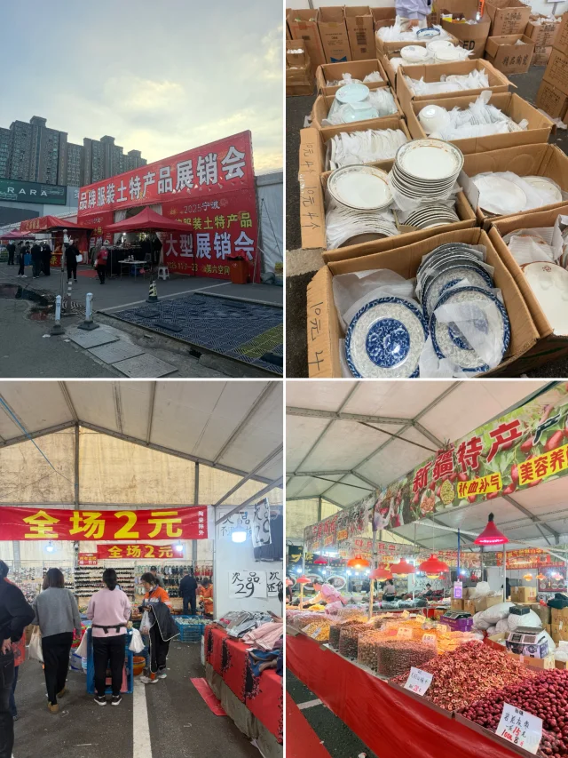 宁波市中心的限定展销会～小型集市感