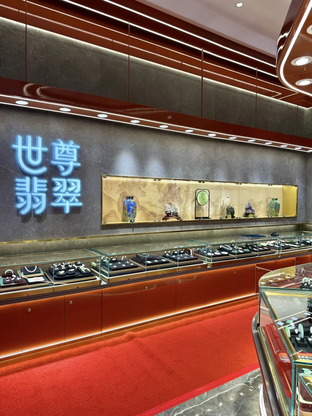 不是翡翠的我不爱！！！！