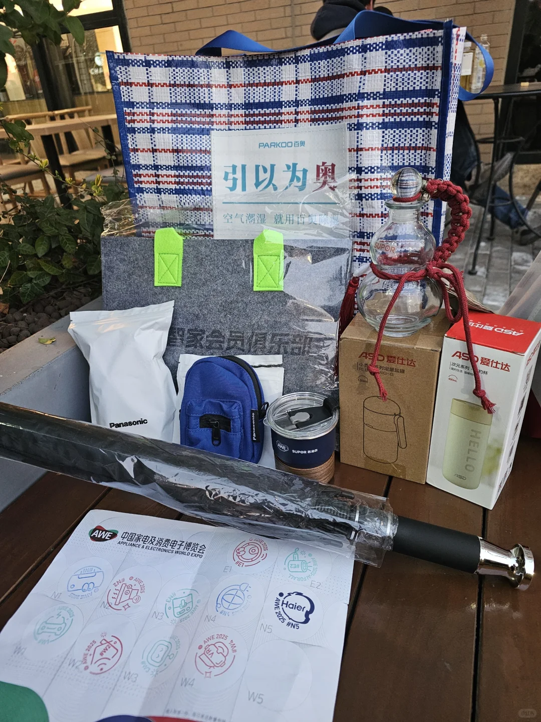 上海AWE中国家电及消费电子展,周六日快来