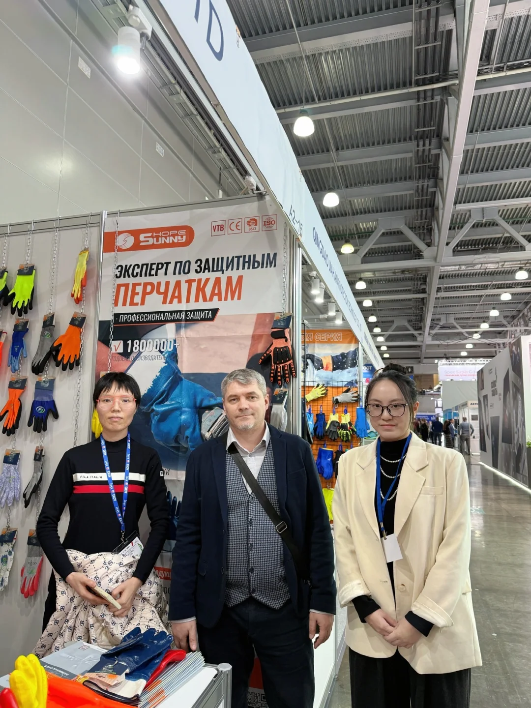 展会翻译｜BIOT 国际职业安全与劳动保护展览