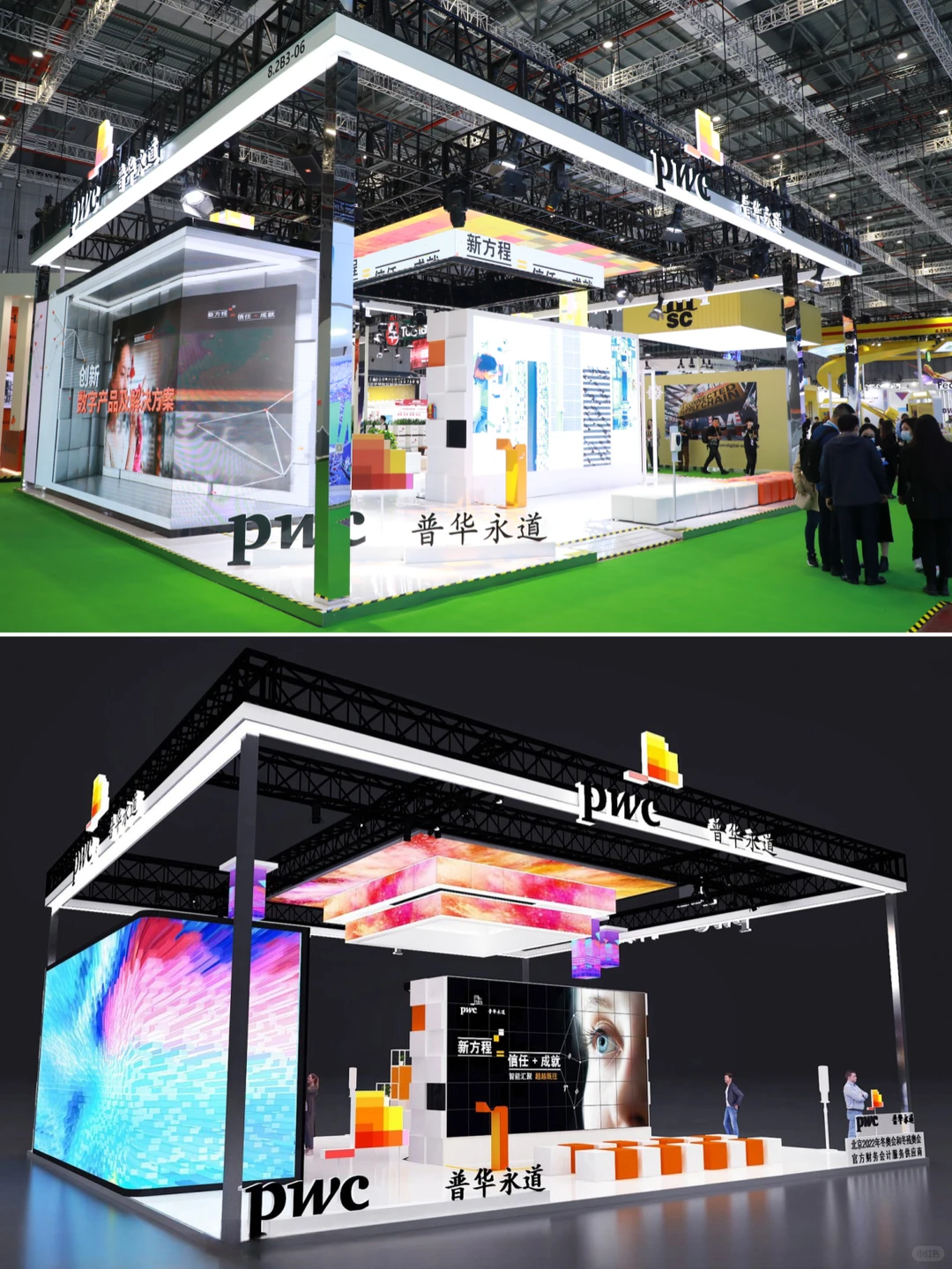 科技展览设计、展位创新、互动体验