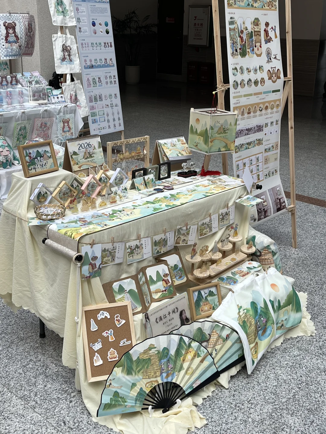 设计学院2026届毕业设计展