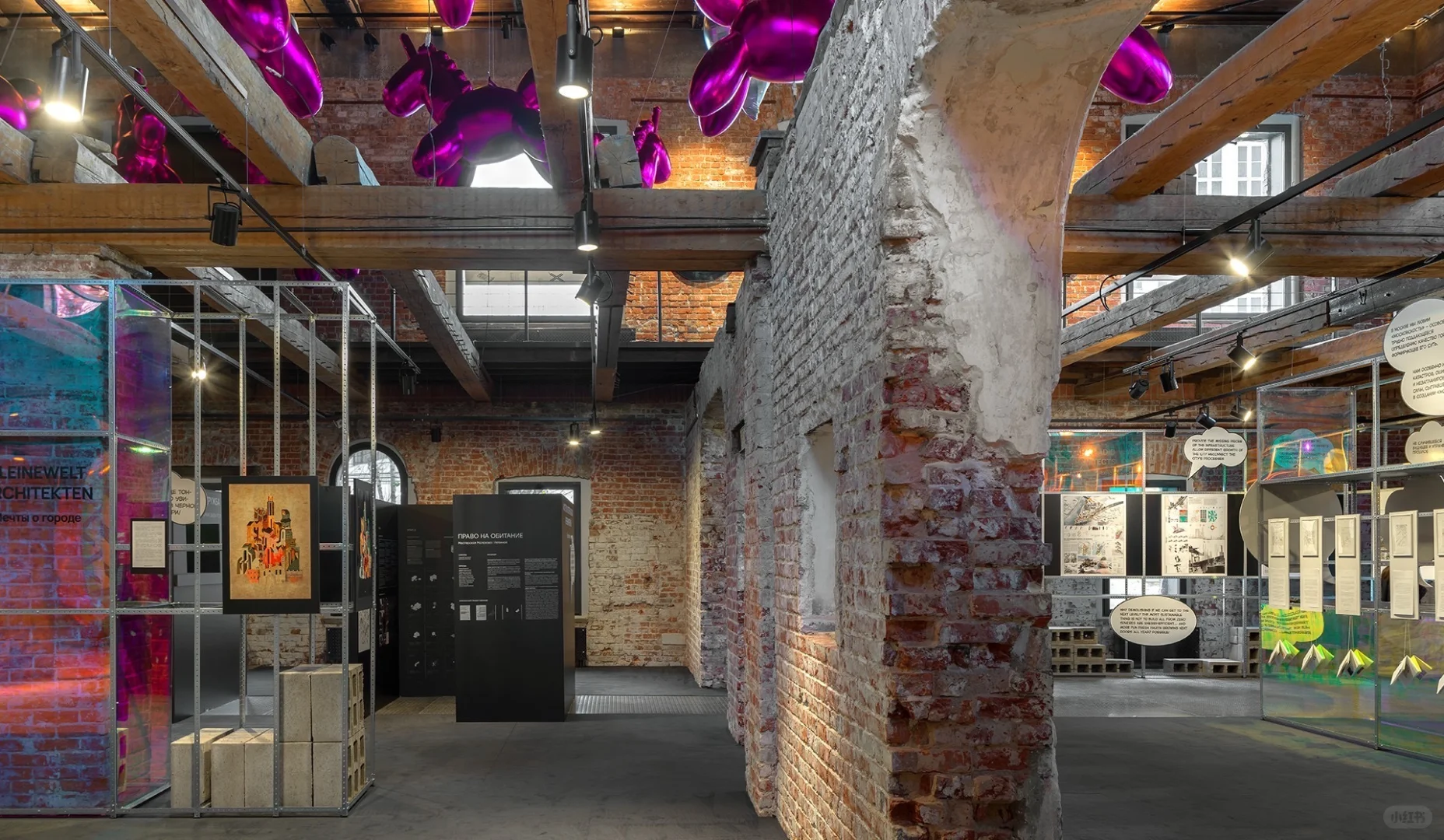 从红砖到炫彩亚克力，这个展把碰撞玩得超绝