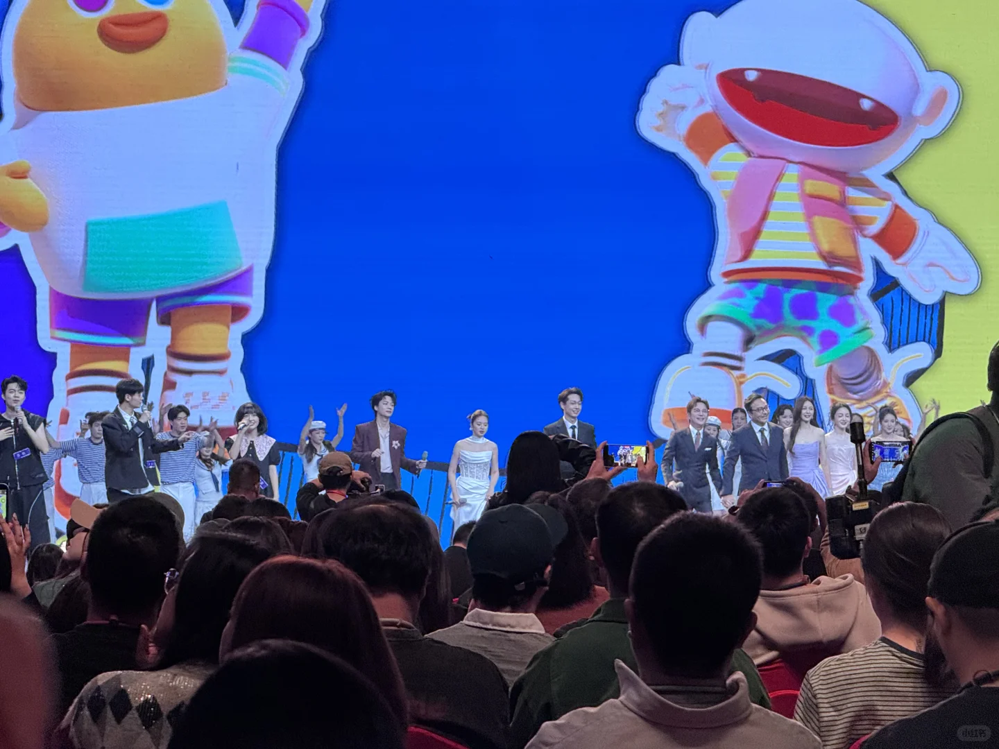 芒果秋季?招商会