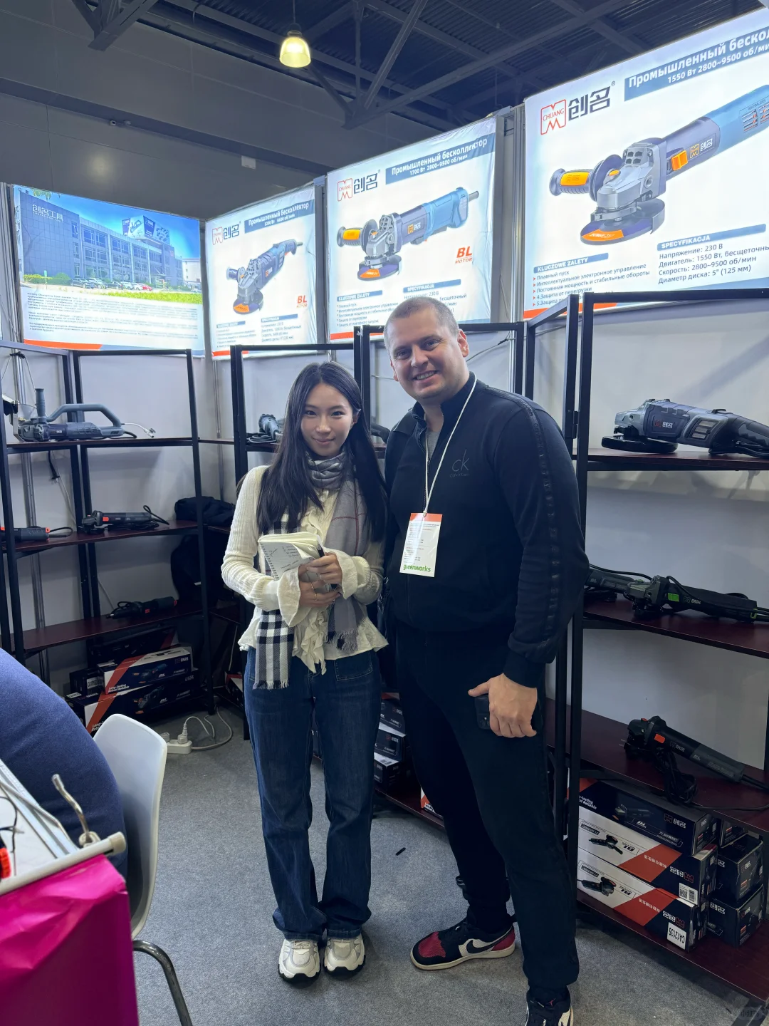 ??五金展会交作业