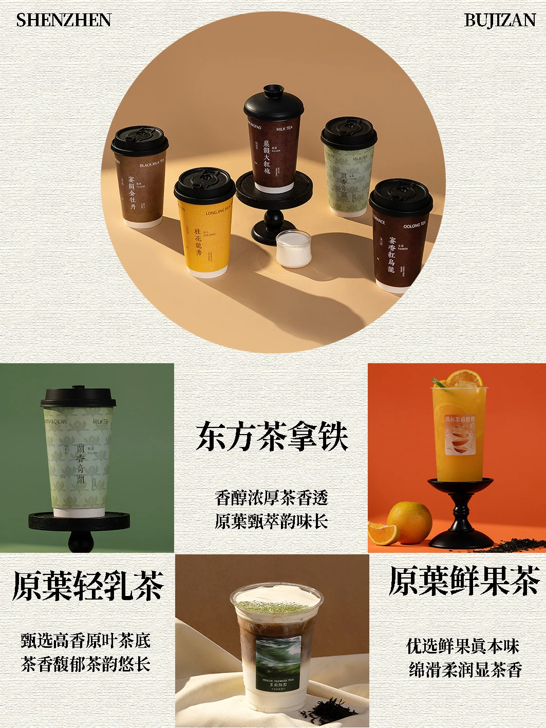 茶饮店供应不稳?深圳餐饮展全案支持不踩坑