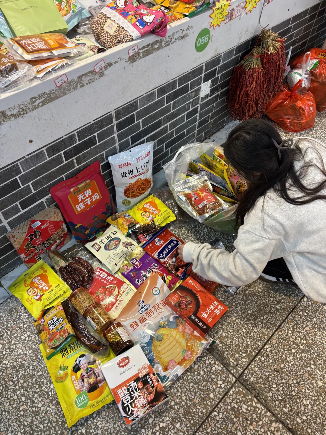 看完时团演唱会后！必带的贵州特产（指路版